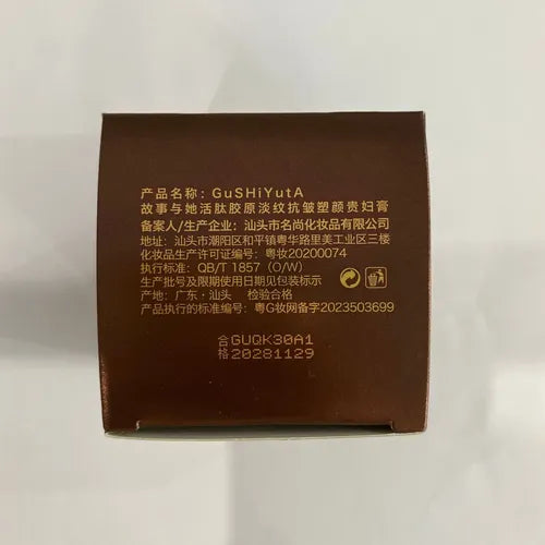 Crema Anti-Edad con Colágeno