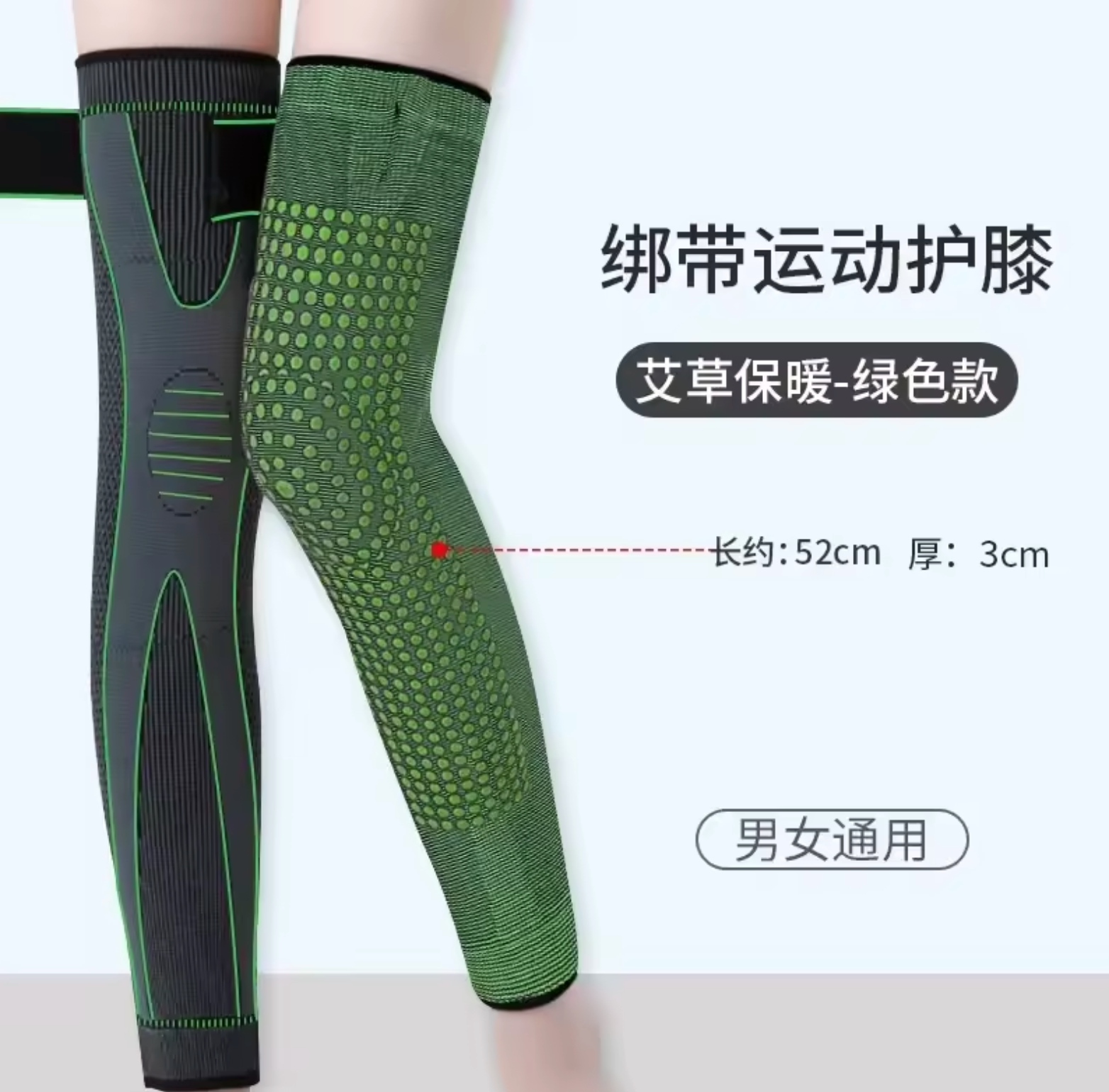 Lengthened strap knee
