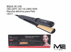 Plancha para Cabello Profesional 160-220°C